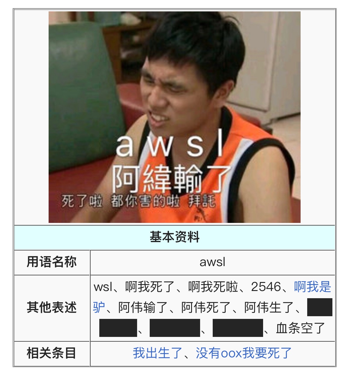 aw.sl 可出