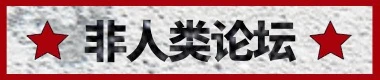 整了几个尺寸格式不一的烂图，都已经发挥用处了