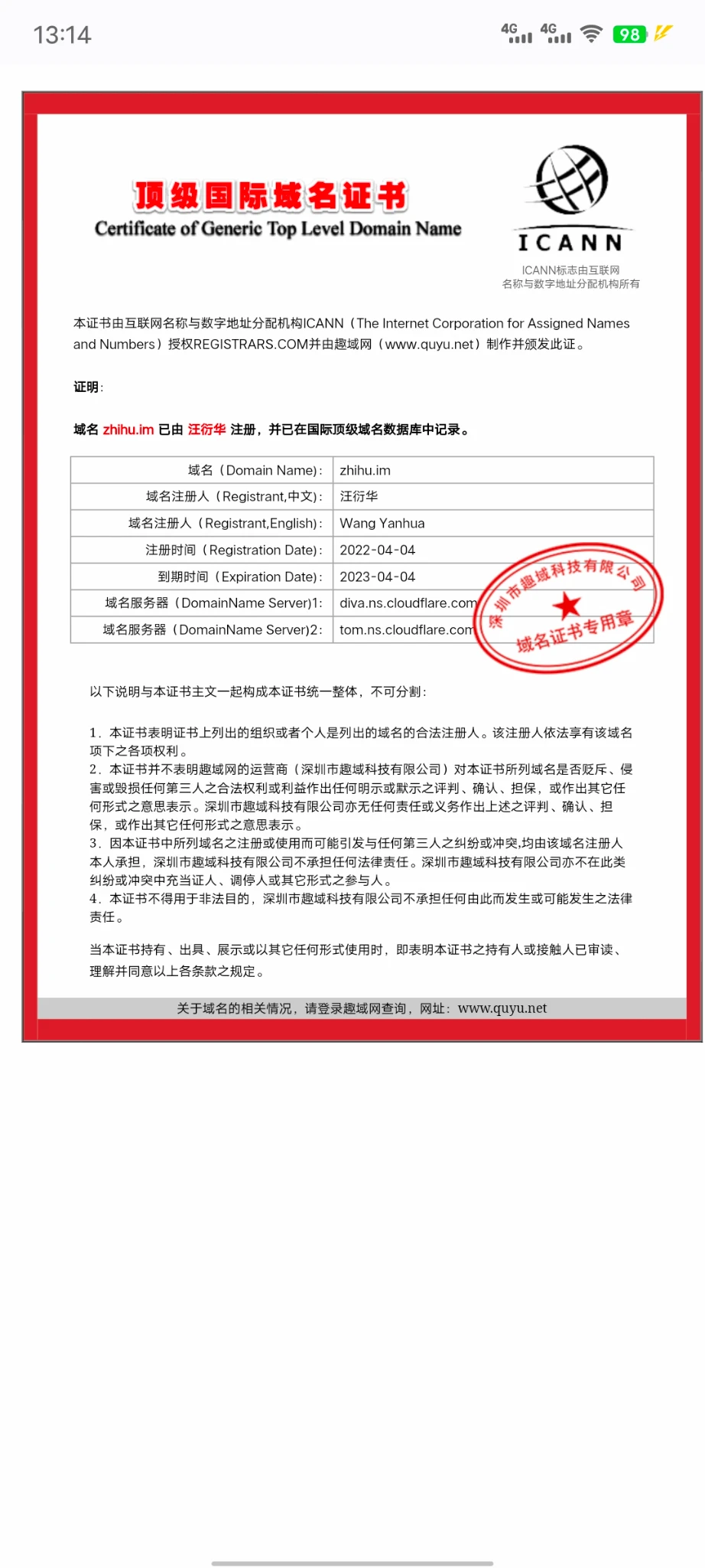 这个不会被告侵权吧