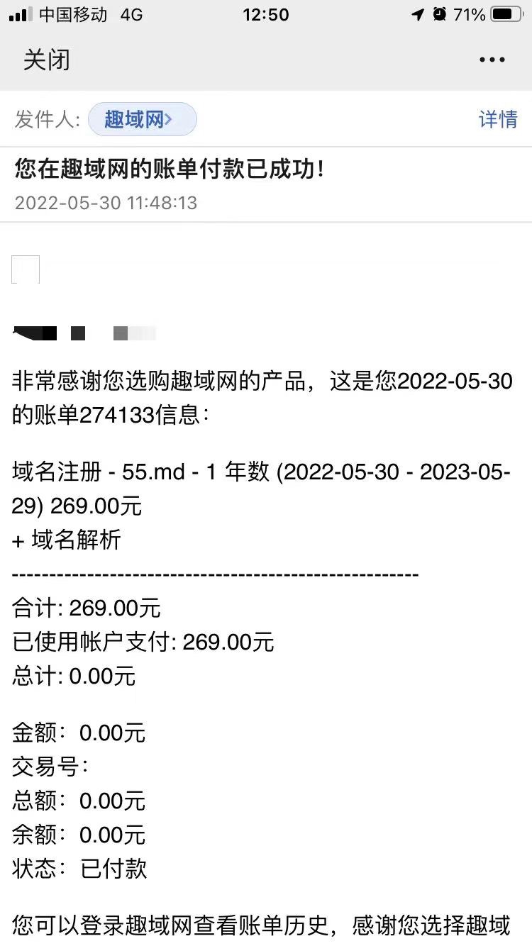 又入一个新米，来眼熟眼熟