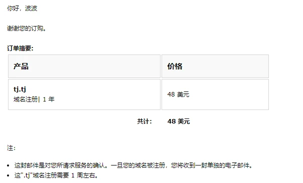 成不成功我不知道 我就记录一下