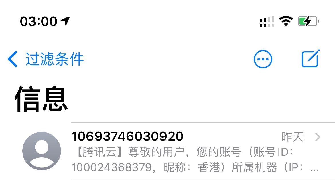 我被打醒了、呜呜呜