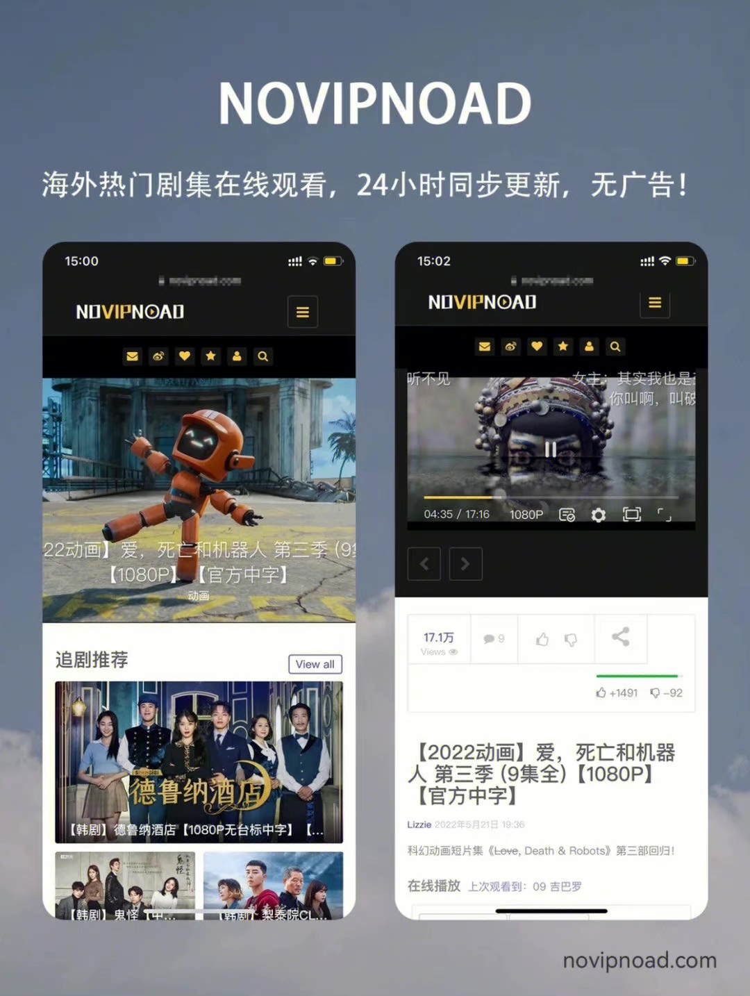 追剧自由！这才是追剧的正确姿势！