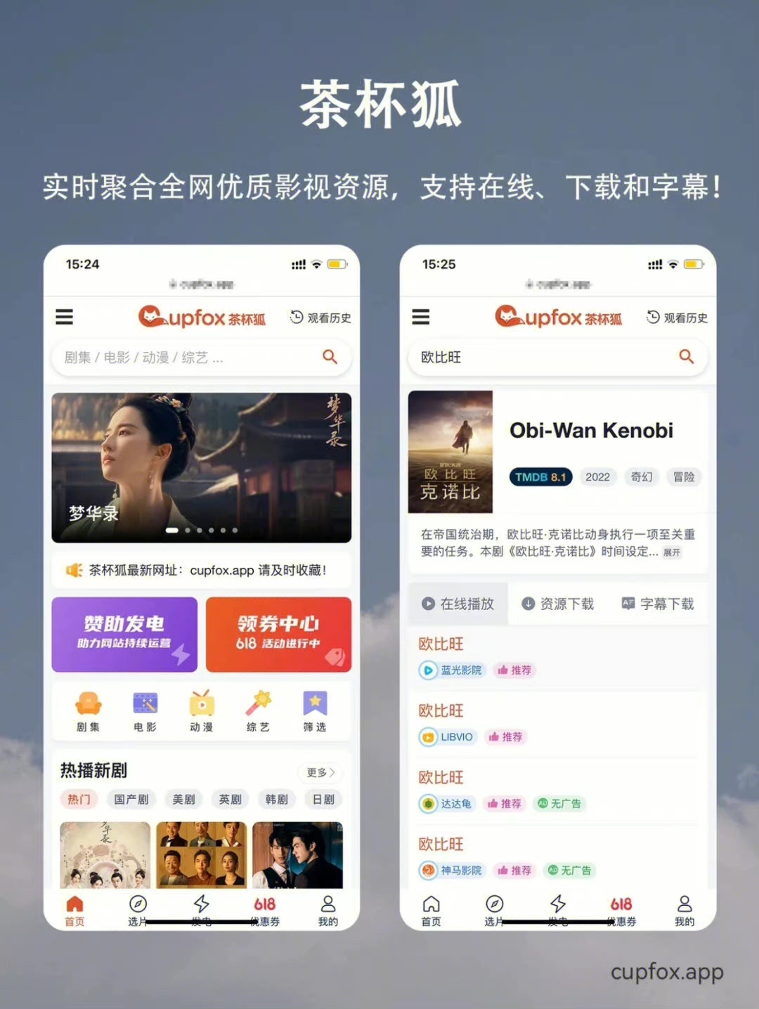 追剧自由！这才是追剧的正确姿势！