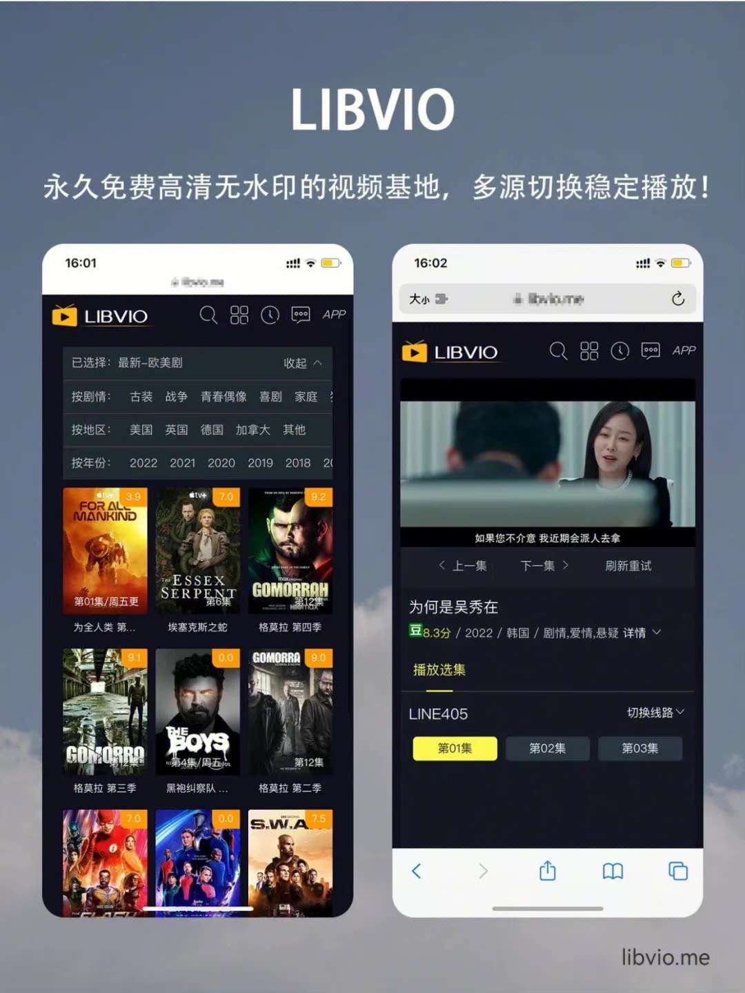 追剧自由！这才是追剧的正确姿势！