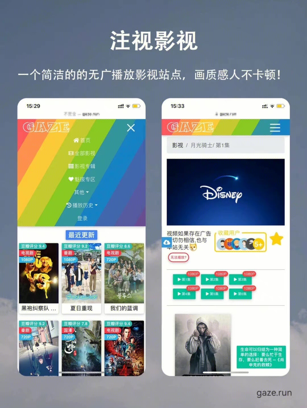 追剧自由！这才是追剧的正确姿势！