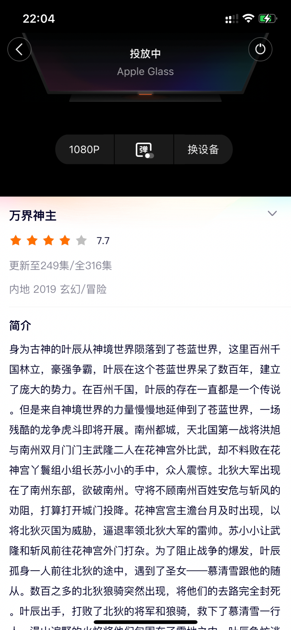 这个好看不