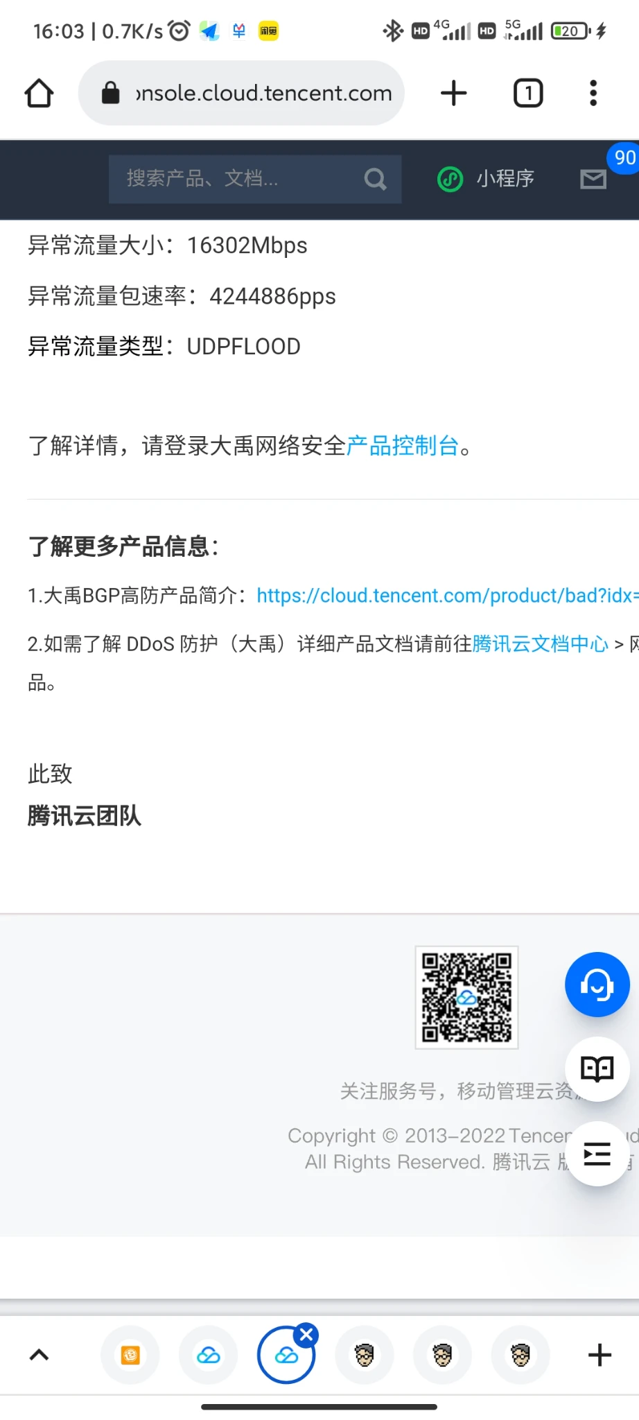 这些人太闲了