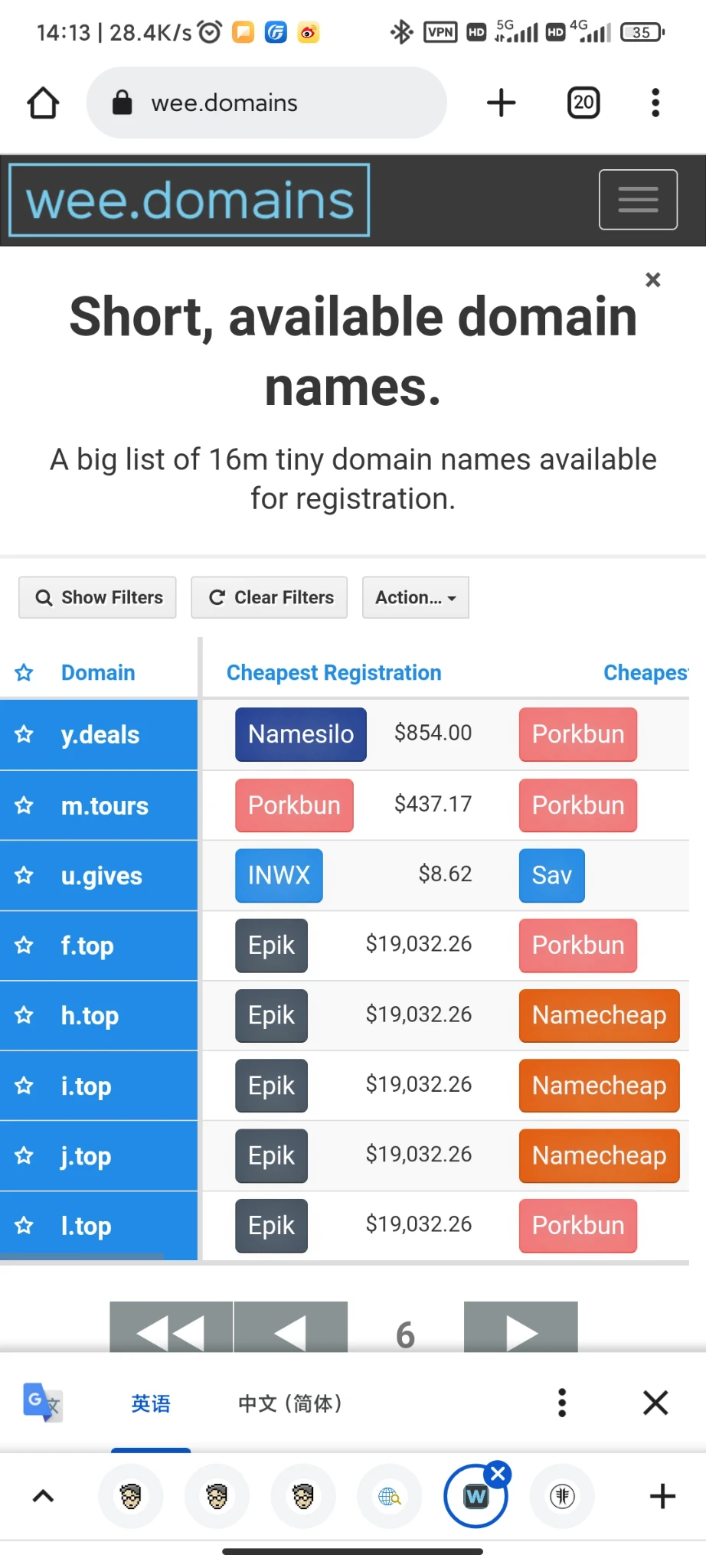 Wee.domains 查询可注册单字符域名