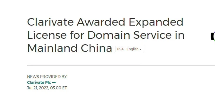 MarkMonitor成为中国大陆第一家获准提供.com、.cn 和.net 顶级域名的外资域名注册商