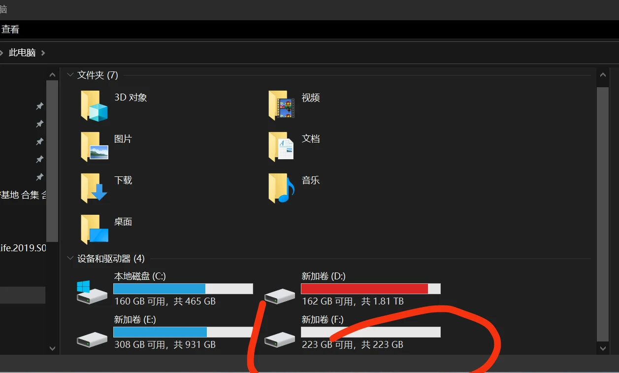 狗东69块钱买的240G杂牌铨兴固态硬盘到了，