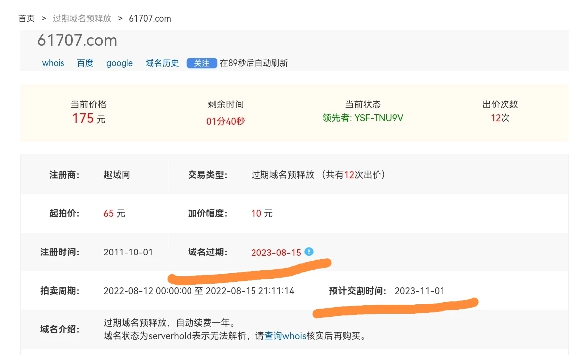 搞笑死了。。。。