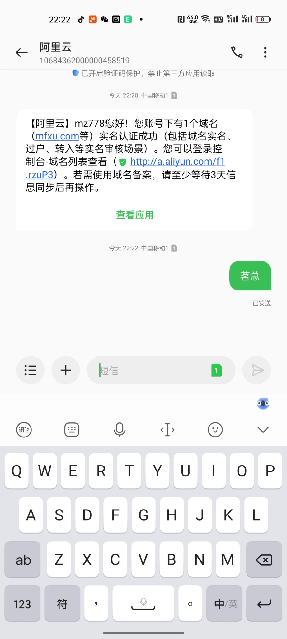 新米 mfxu.com 拿下