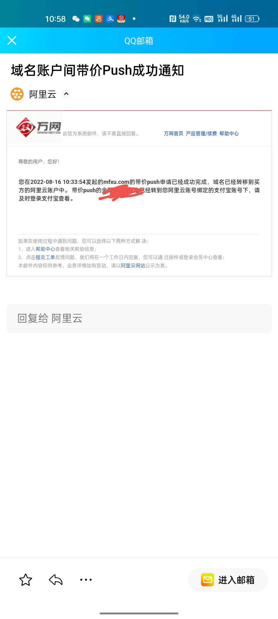 MFXU.COM 已出