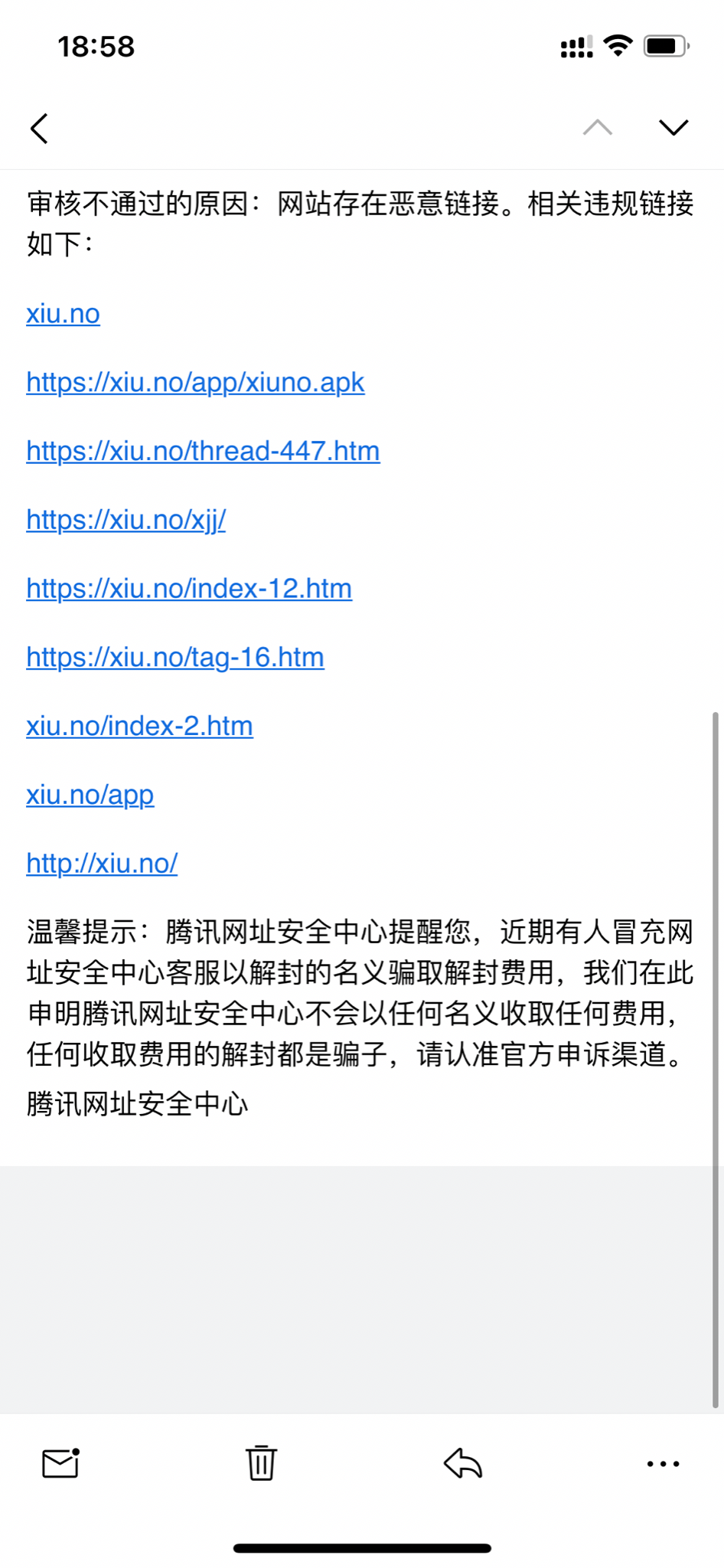 QQ越来越猛