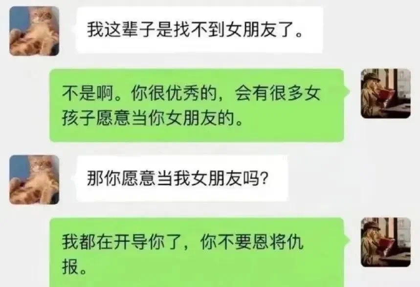 你不要恩将仇报...
