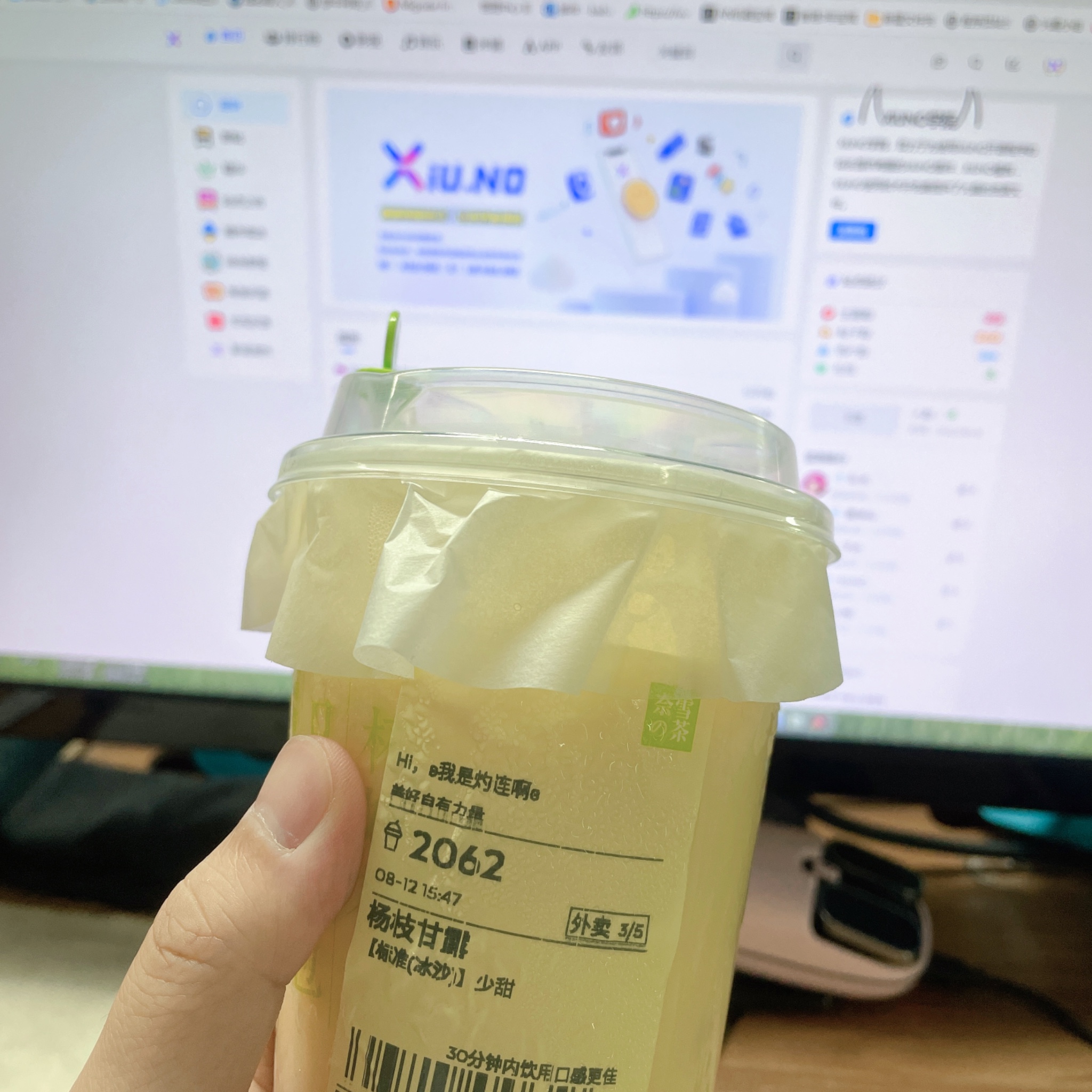 安排一下吧