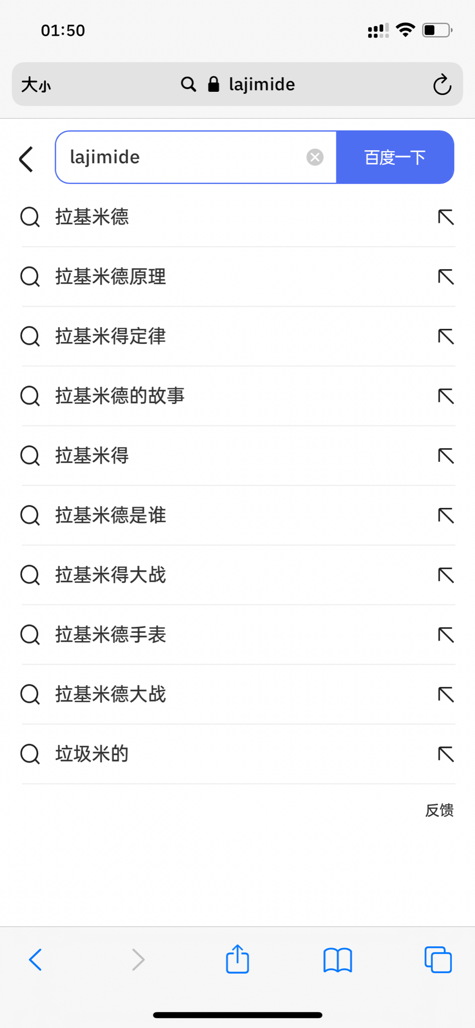有多少人被带偏了