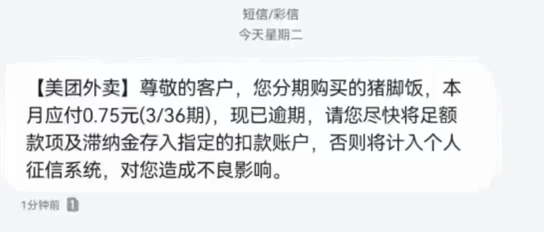 都是催债，撑不住了，再见了各位。
