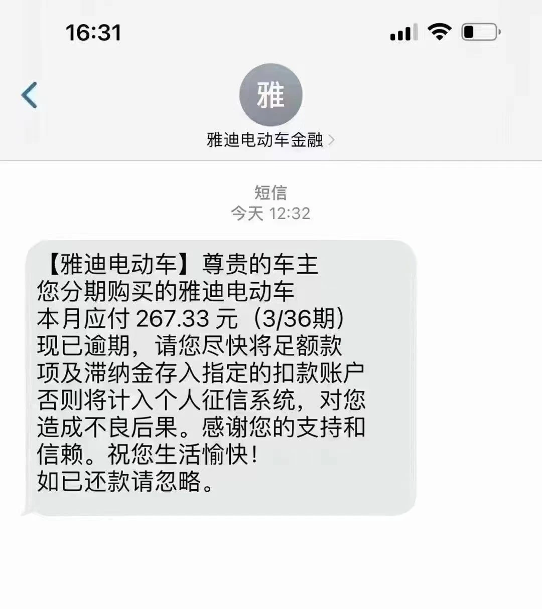 要努力赚钱了