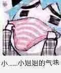 新购 panci.net（胖次网）