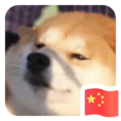 国庆国旗头像制作
