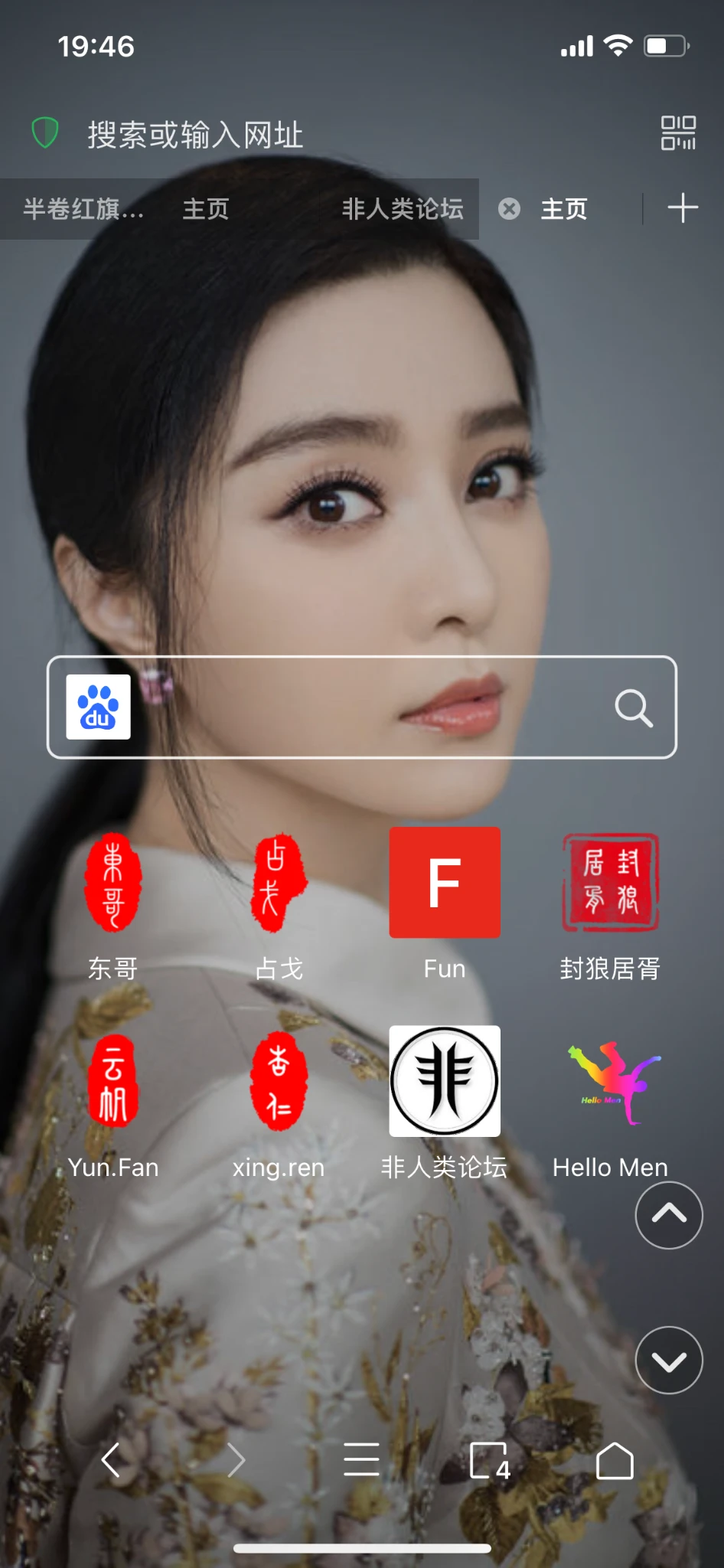 封狼居胥
