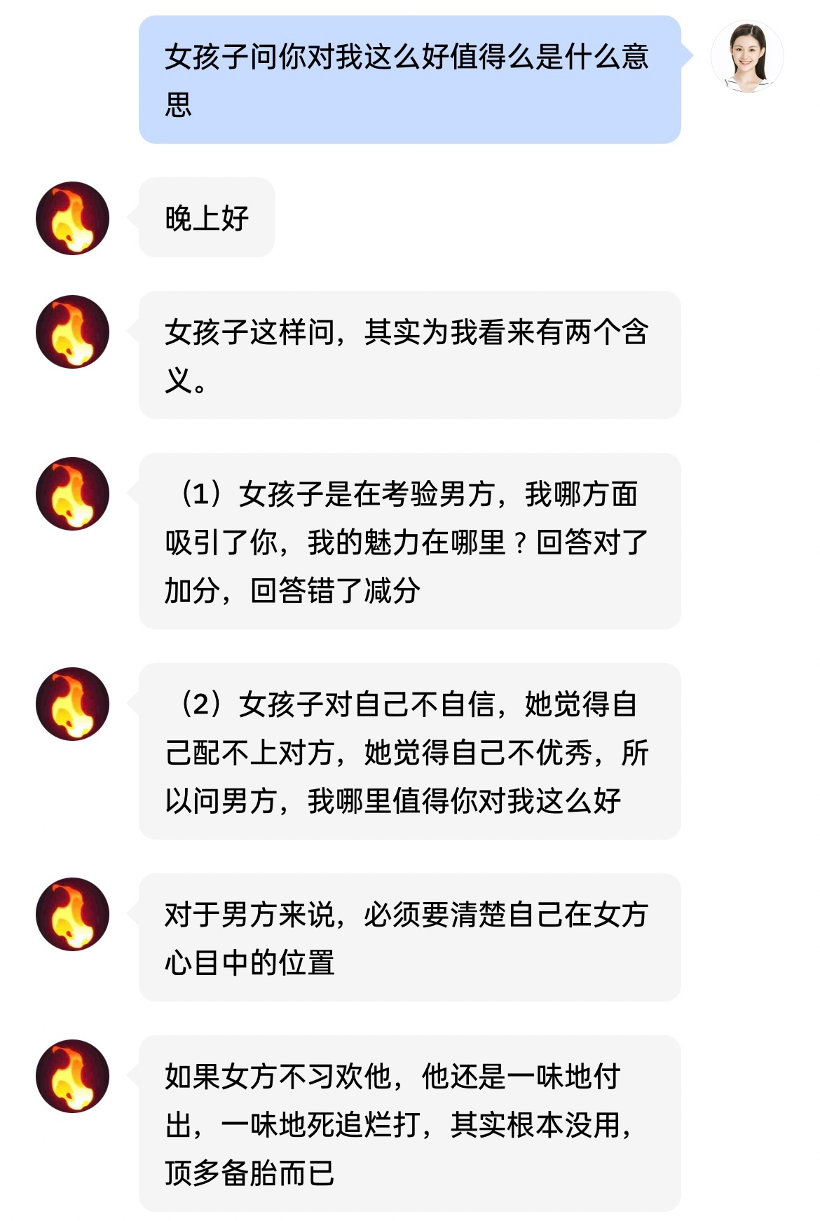 新域名 得擦擦