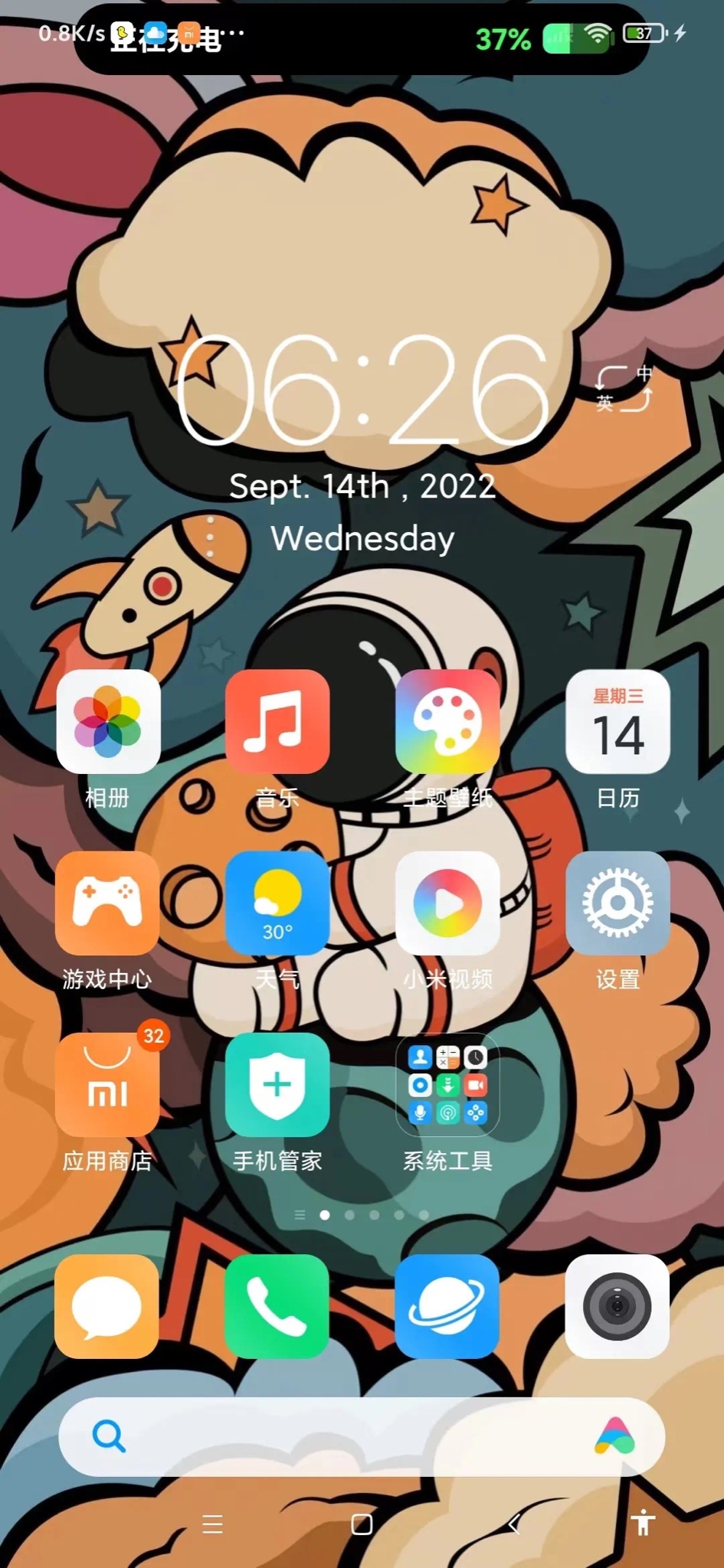 一手资源 安卓版灵动岛APP