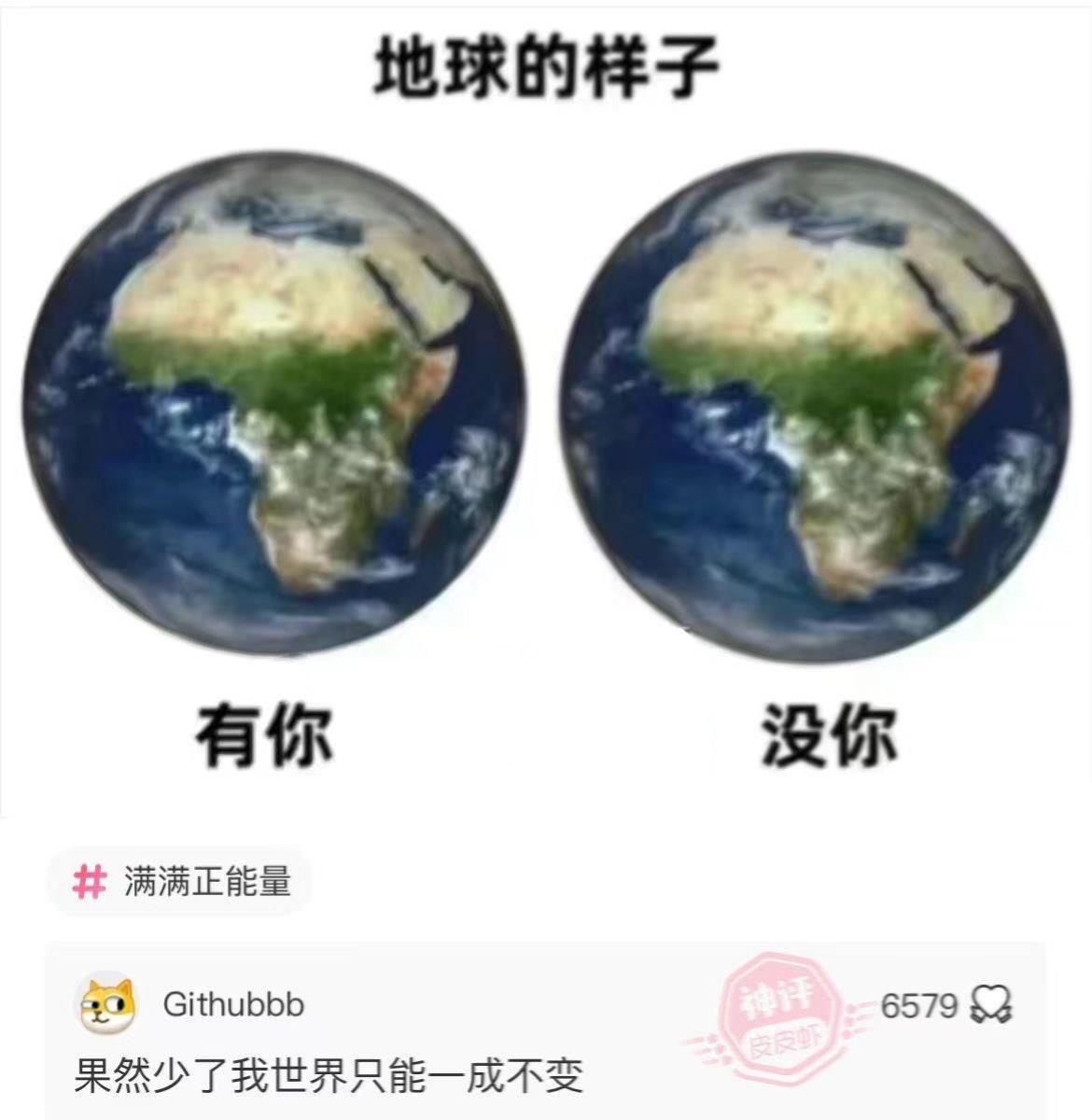 大家快来围观啊、晚了就没了！