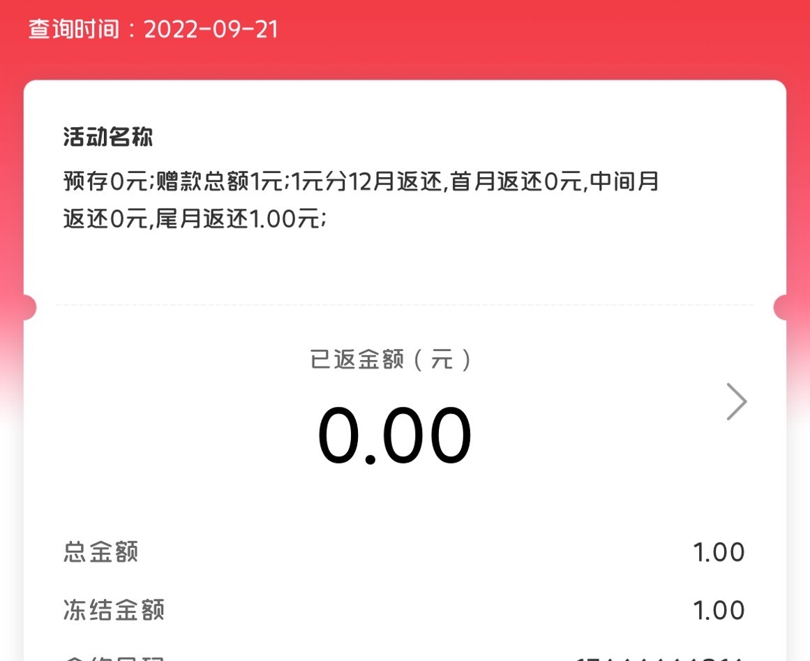 就这样被捆绑一年、怕是你们也没见过吧