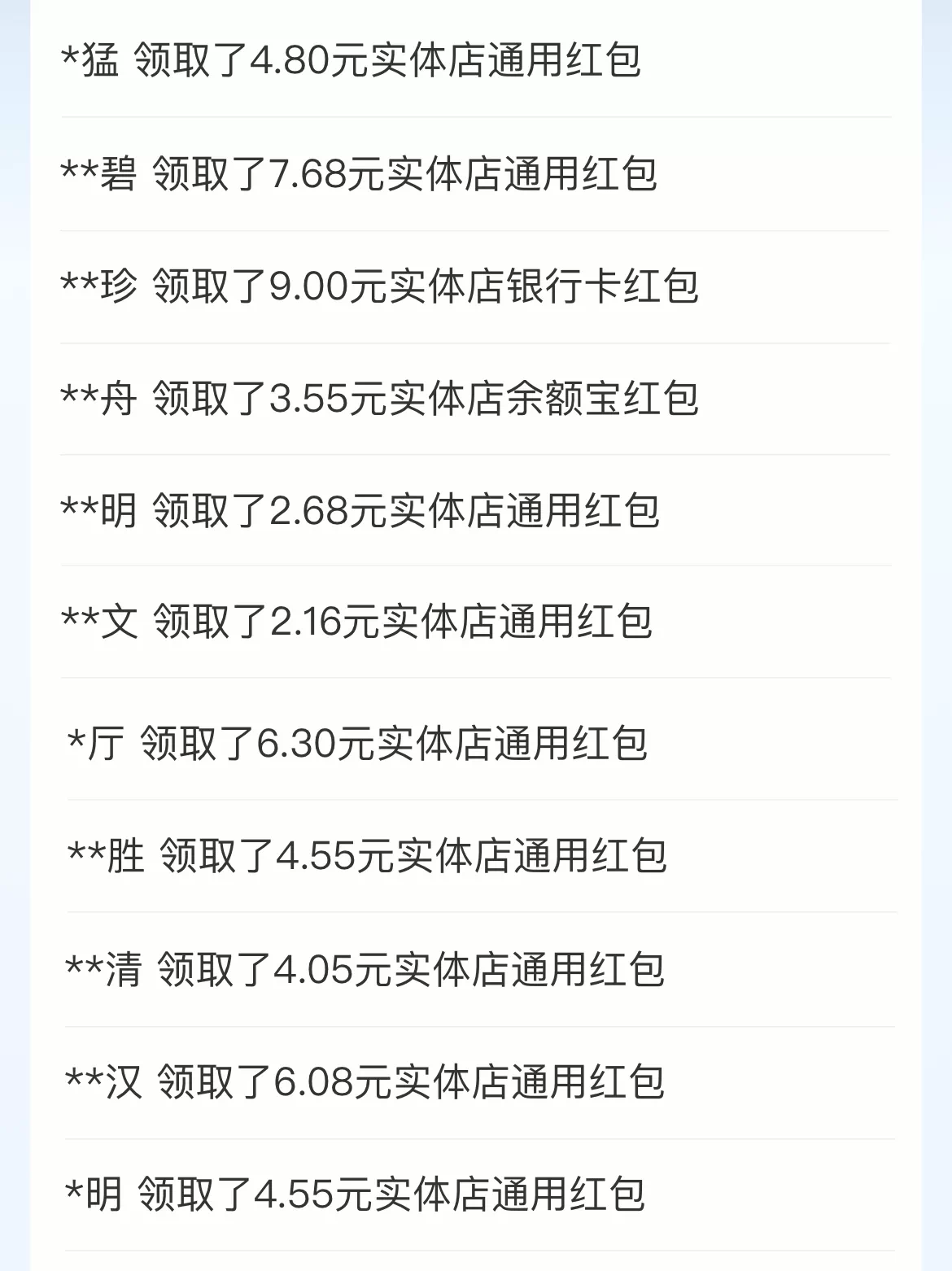 支付宝 “红包” 又杀疯了！金额再次大增，无套路 / 直接领取当钱用...