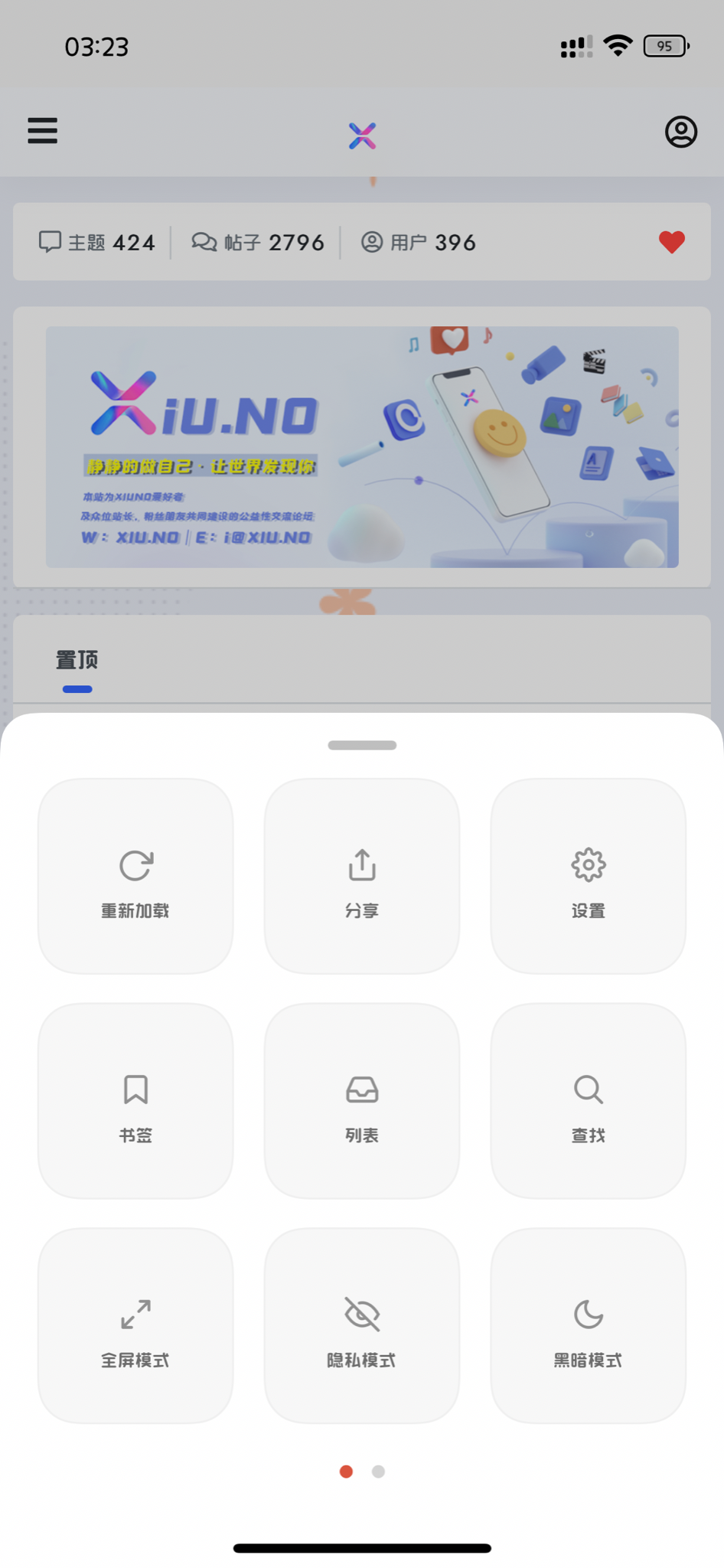 这个Gear浏览器是真心好用、简洁清爽、功能强大！