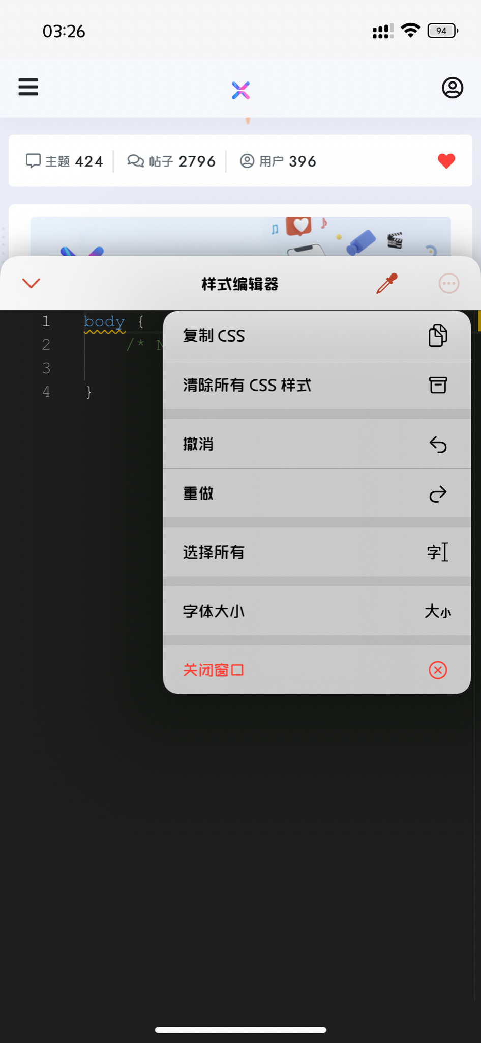 这个Gear浏览器是真心好用、简洁清爽、功能强大！