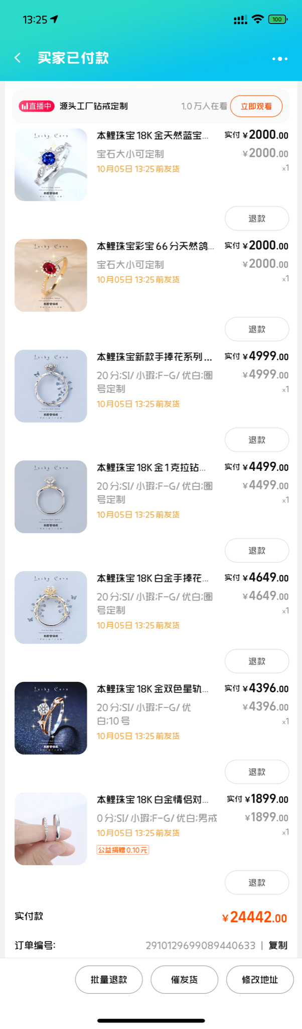 七个小姐姐一人一个、这下不用争了