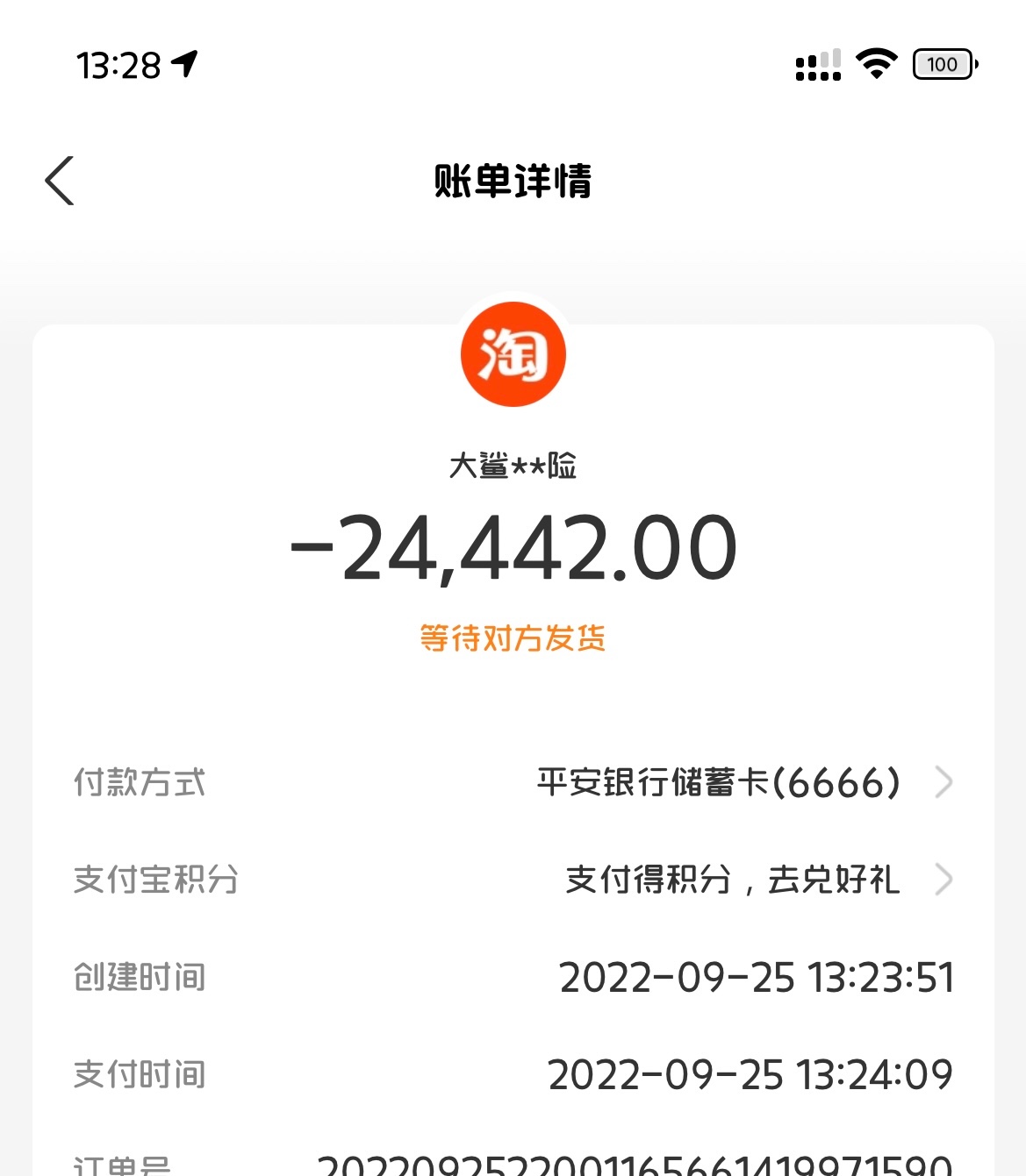 七个小姐姐一人一个、这下不用争了