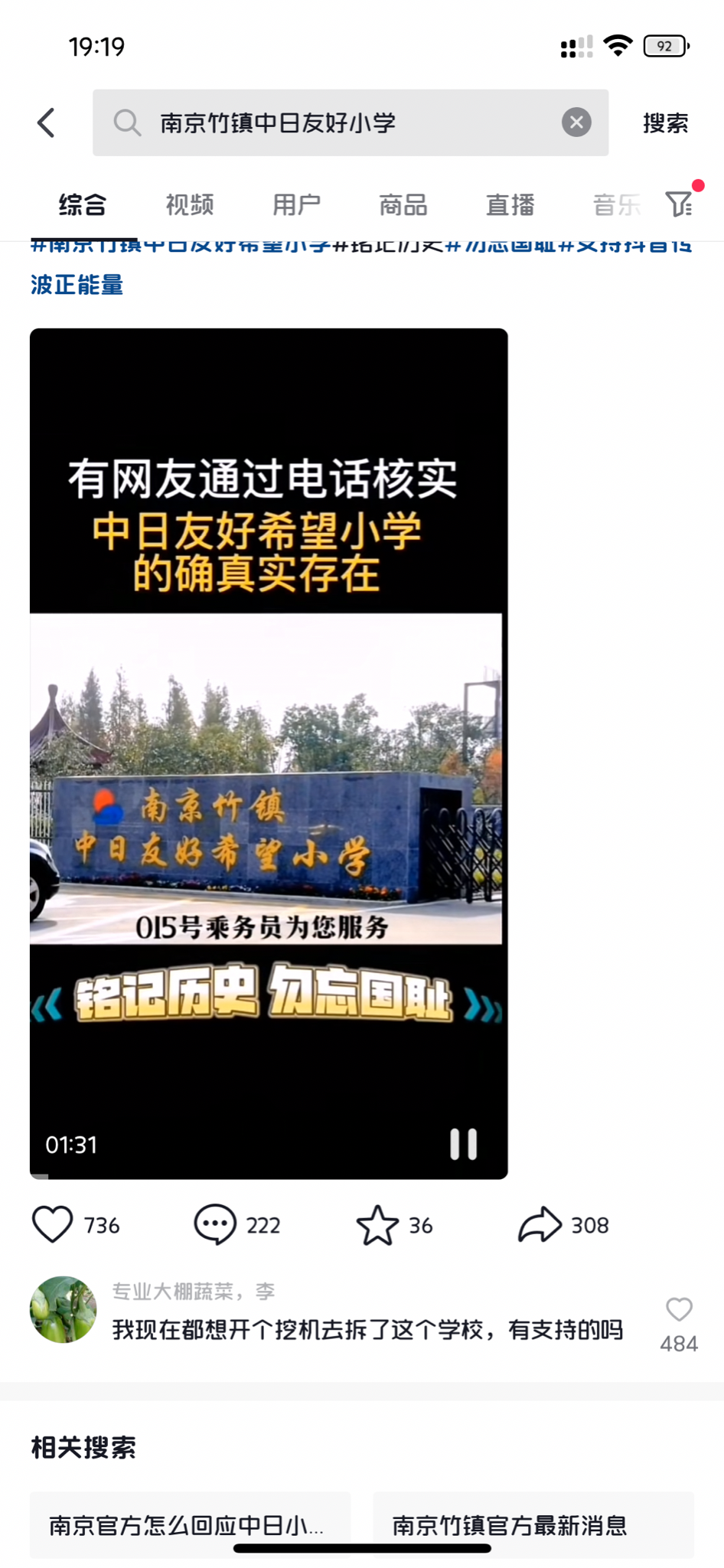 南@@京有很多我们出乎意料的