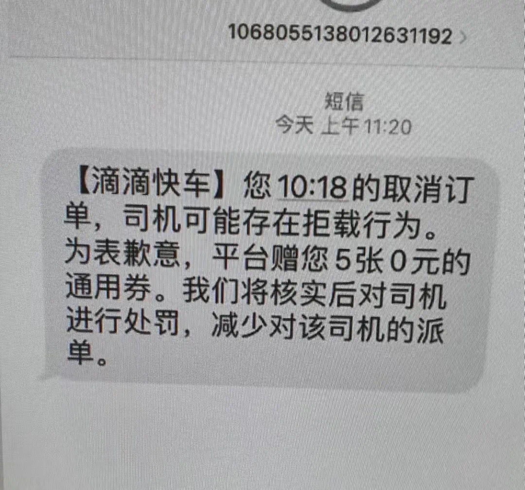 送了又没送...