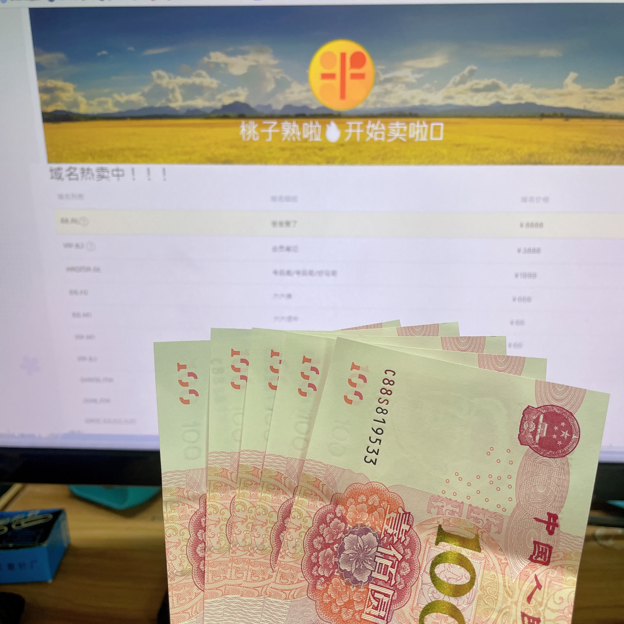 这国庆不简单 过节发钱都两个标准