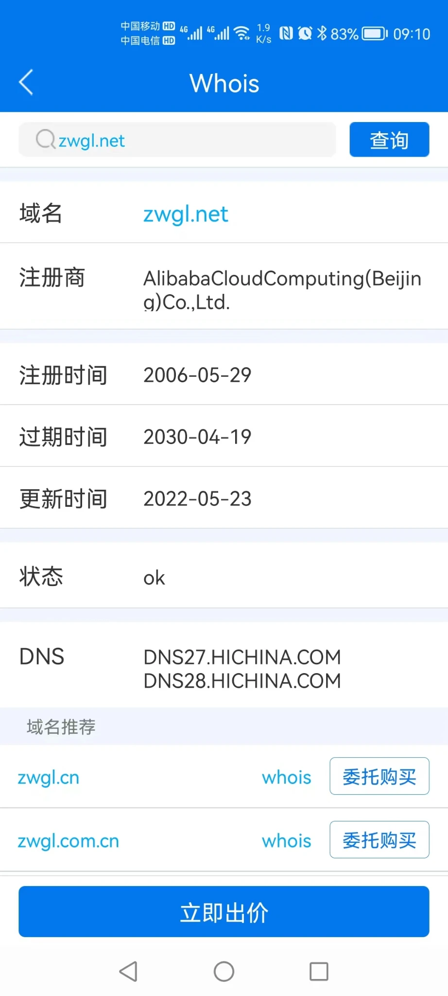 看你们晒老玉米，我晒一个30年到期的米