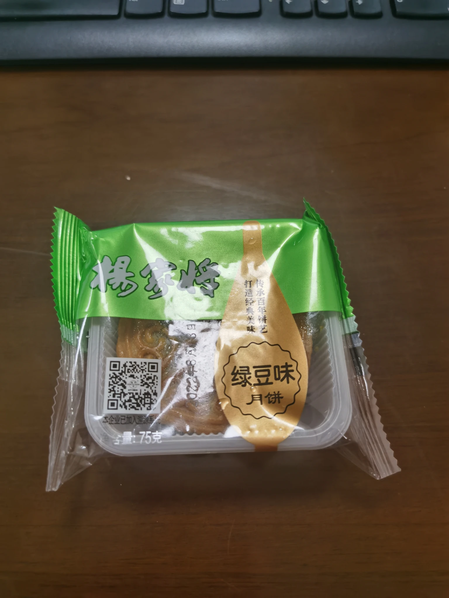 中秋月饼节，抓着月饼就是干！