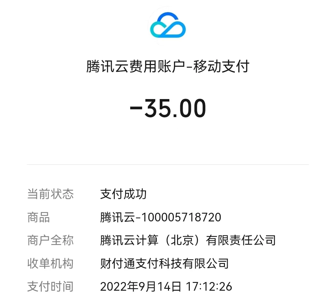 浅浅续费一个4数域名