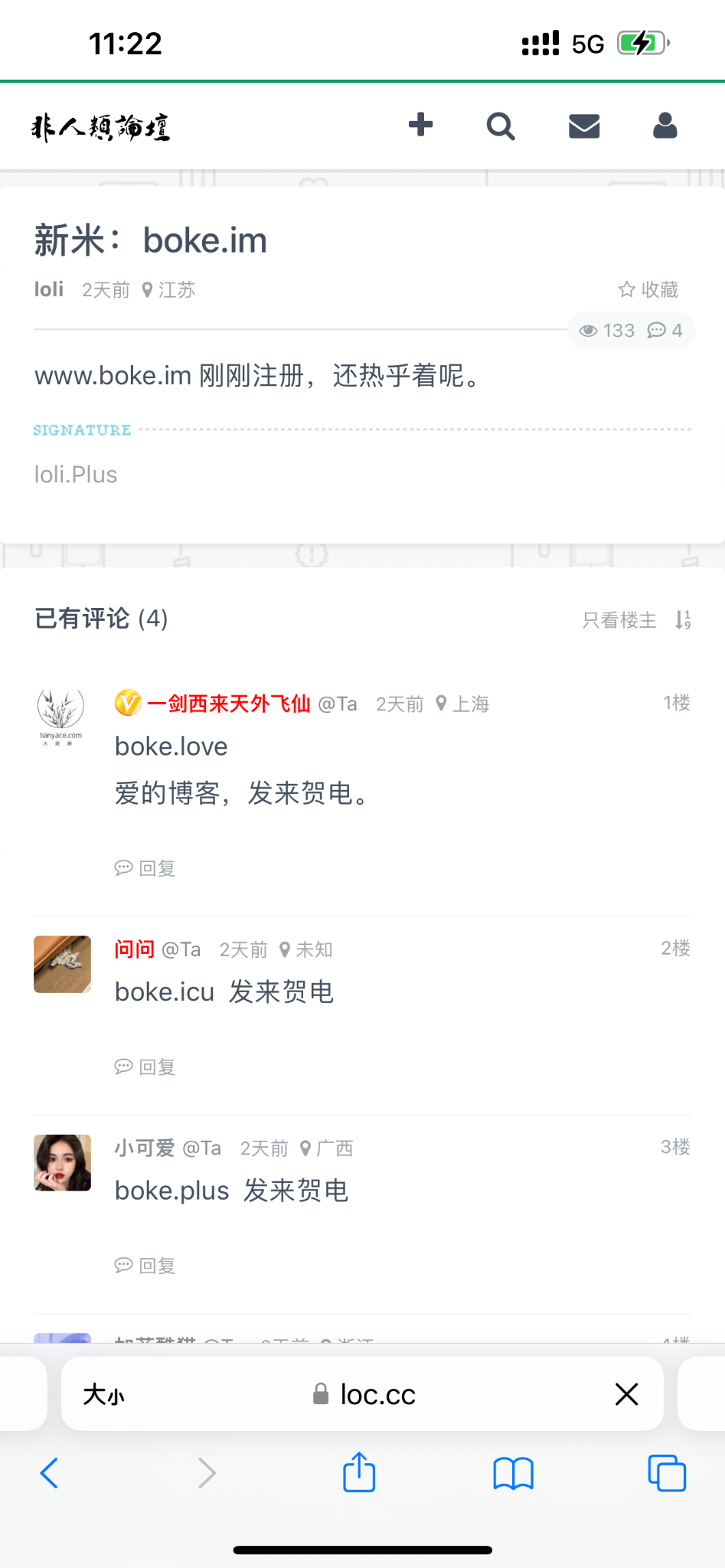 我提议发起一个DAO