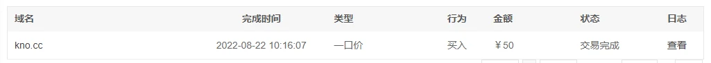 上个月刚刚搞的一个三位cc，一个月了啥都没搞