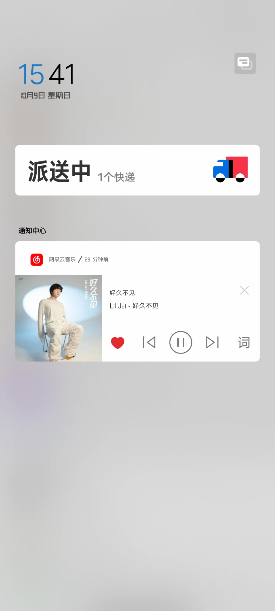 看你们一个个都拿到纪念品了，我的也快啦