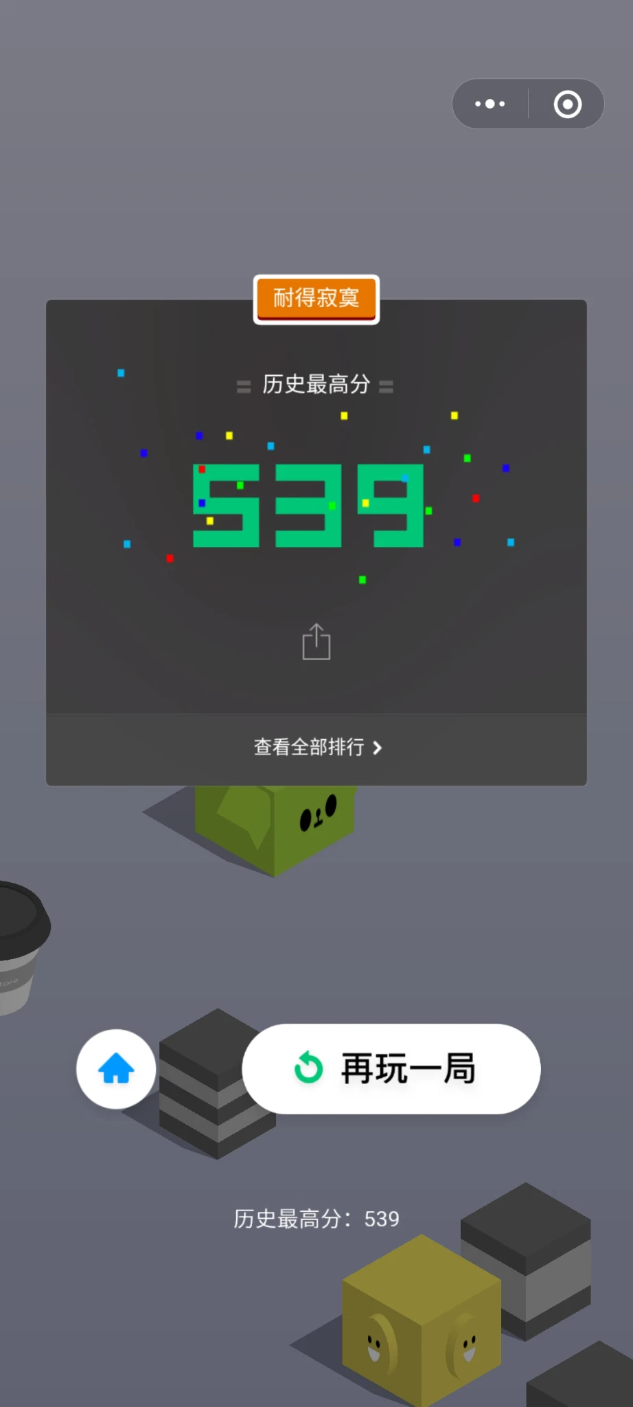 上课摸鱼ing