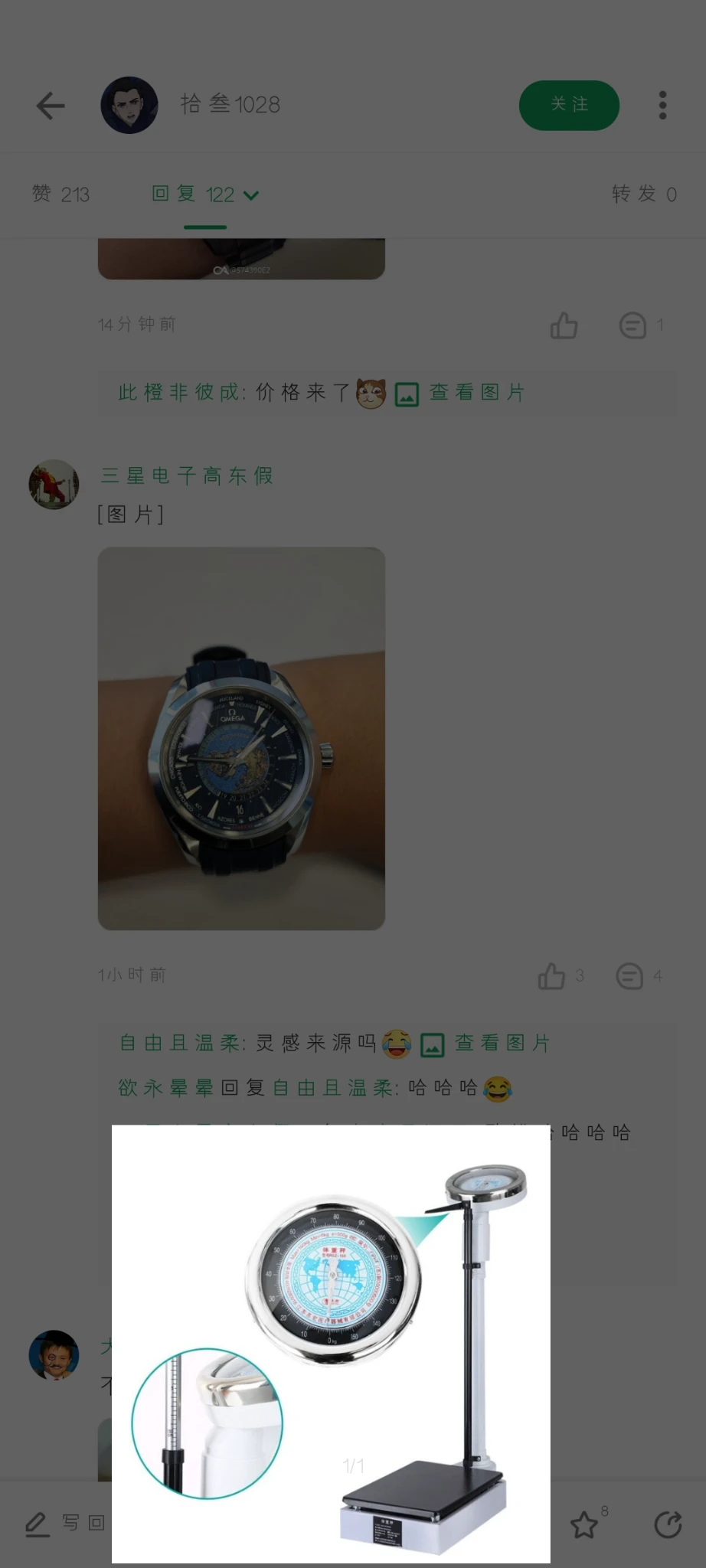 哈哈哈哈哈