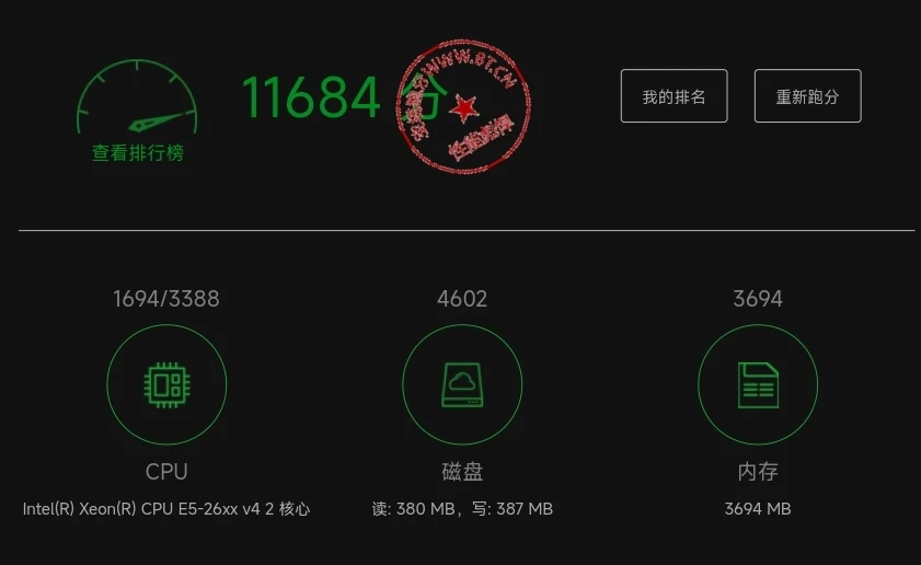 良心云香港轻量太拉了吧