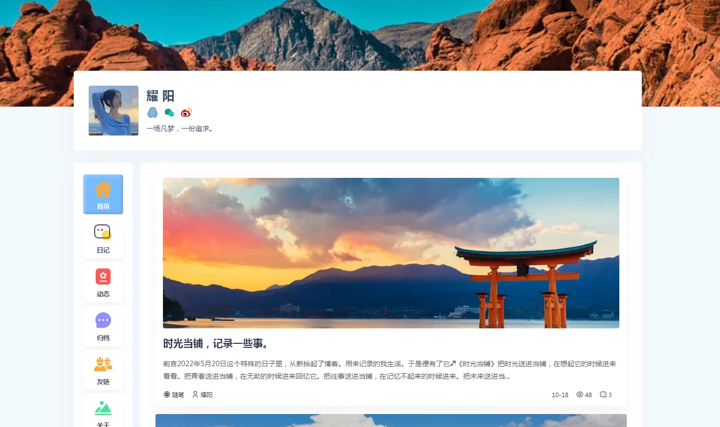 完了选择困难症，又犯了。