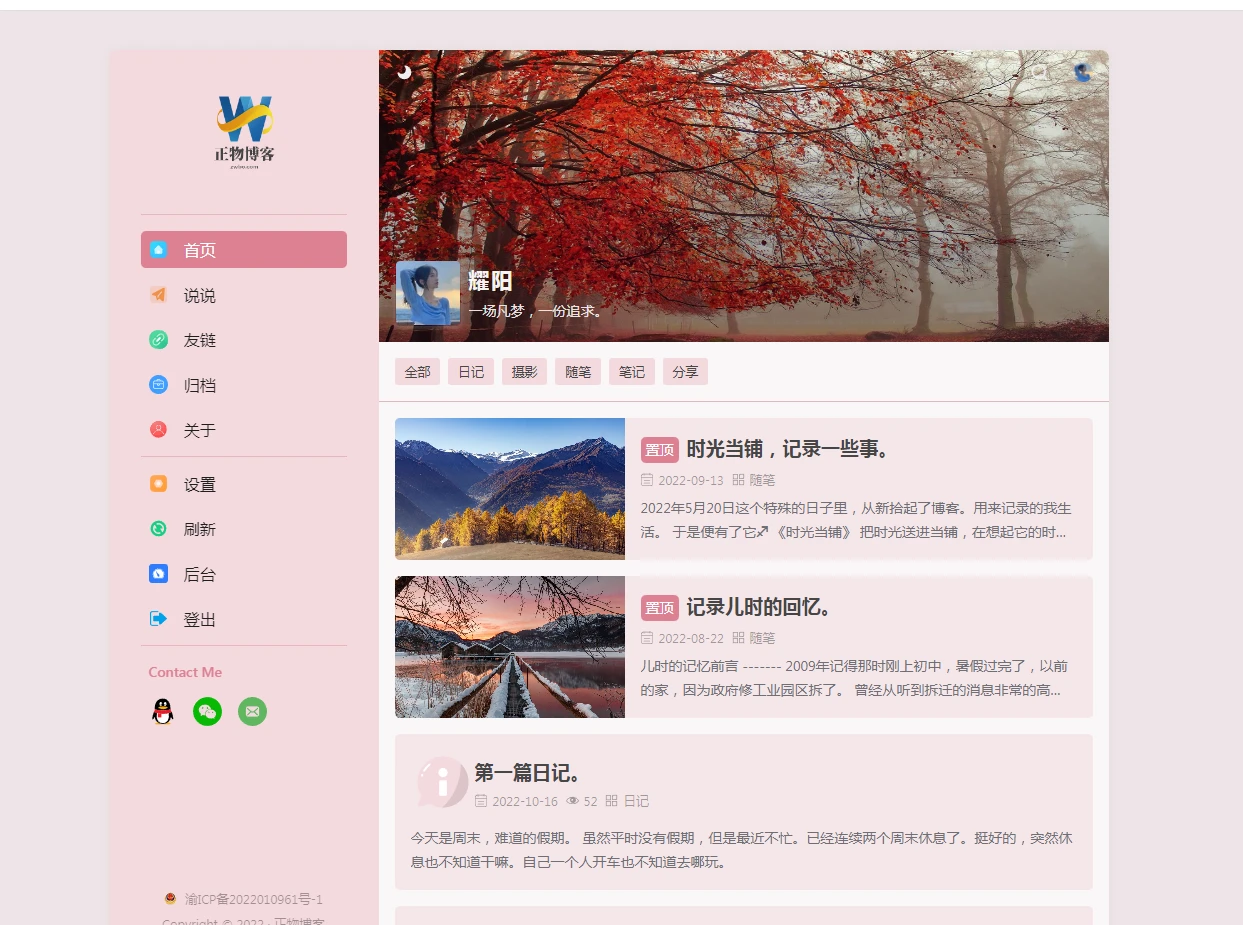 完了选择困难症，又犯了。